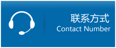 布尔津县优时通物流联系方式