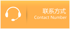 布尔津县优时通速运联系地址查询