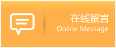 布尔津县物流在线留言