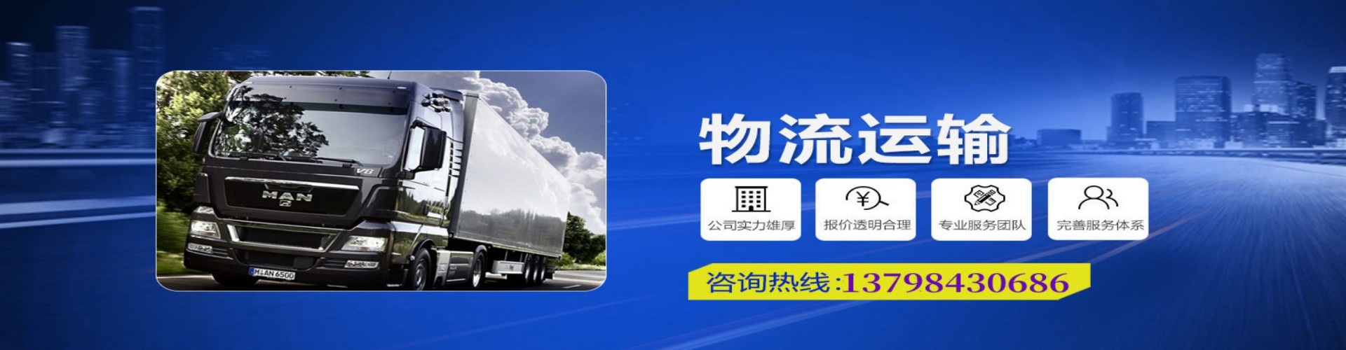 布尔津县到香港物流公司,布尔津县到台湾快递公司，布尔津县澳门货运公司