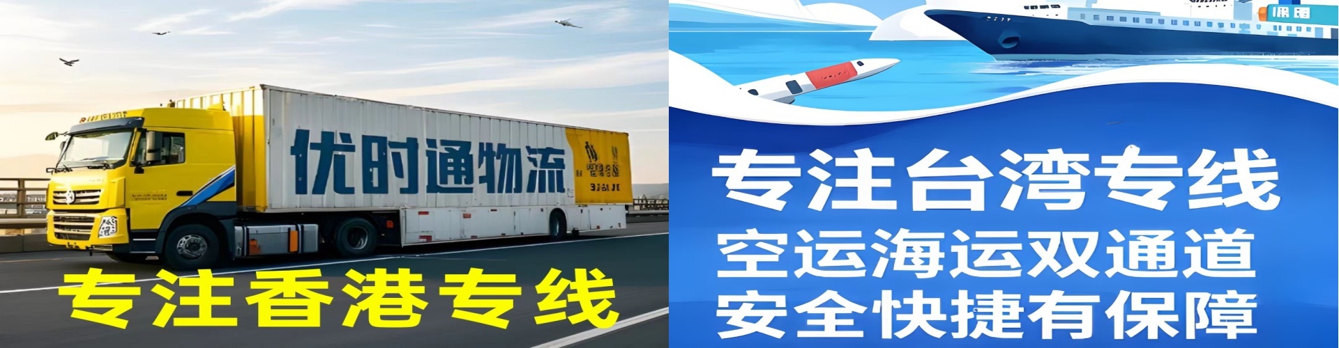 布尔津县到香港物流公司,布尔津县到台湾快递公司，布尔津县澳门货运公司